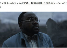 黑人国产在线,国产在线影视作品中的独特视角