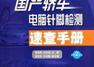 国产16页,揭秘我国创新科技发展新篇章
