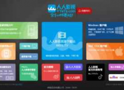 国产看片网址,热门资源一网打尽