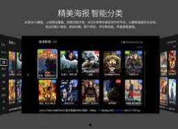 先锋影音国产资源,国产资源盛宴，尽享视听盛宴