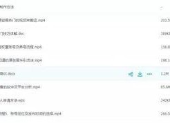 国产福利短视频