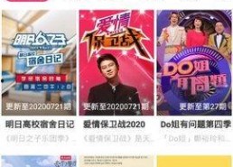 国产视频精品免费,免费畅享视听盛宴