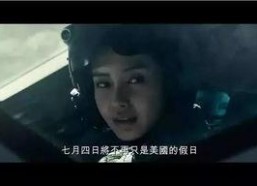 日韩国产欧美电影,日韩、欧美电影盛宴