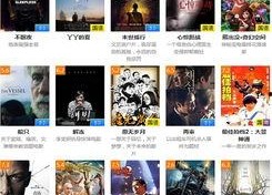 起碰97在线视频国产,起碰97在线视频，引领国产影视新潮流