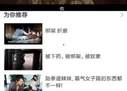 国产视频在线观看视频,在线观看，畅享视听盛宴