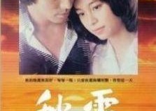 秋霞电影国产,国产影视的璀璨明珠